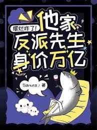 骸骨骑士大人异世界冒险中樱花动漫