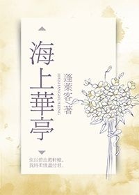 一剑倾城