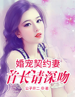 少女的祈祷小说