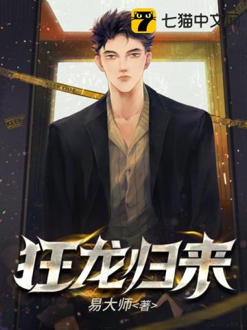 内衣办公室1至6集樱花