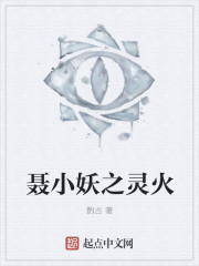 新济公活佛2024陈浩民版