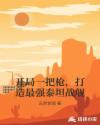 怎么割手腕才能一刀毙命