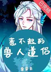 保科真美