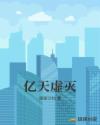 一个人的www免费视频