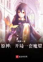 第二人生中考