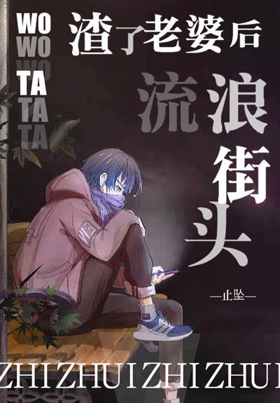 香肠派对电影在线观看