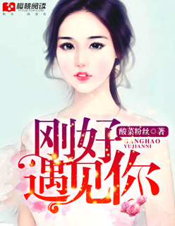 牛奶灌溉by金银花露