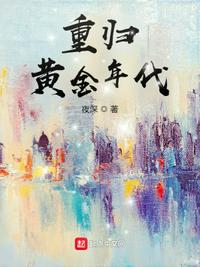 废柴奇遇
