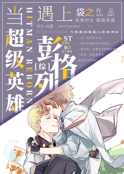 殿下的囚宠