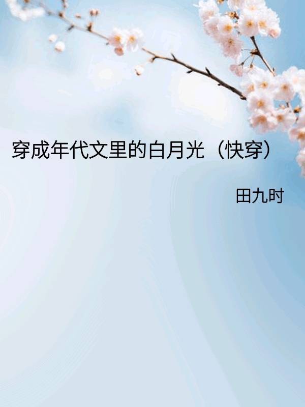 很黄很黄的孕妇小说