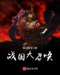 重案六组第三部免费观看