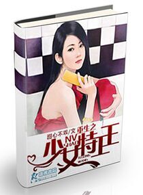 女人欲望全文阅读