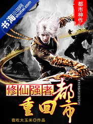 救火英雄粤语
