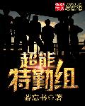 叶辰萧初然最新章节章