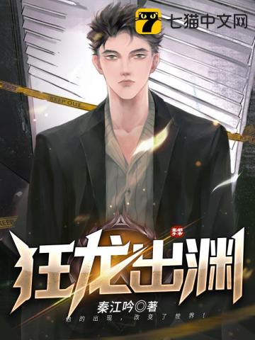 内衣的诱惑