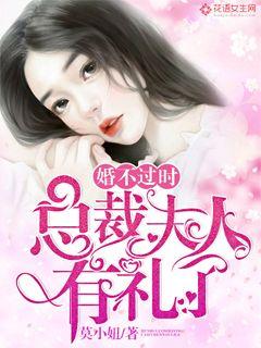 桃源女人香小说免费阅读