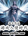 爵迹12345txt全集下载