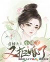 怎么夹男生