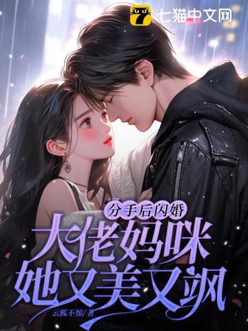 龙纹战神小说