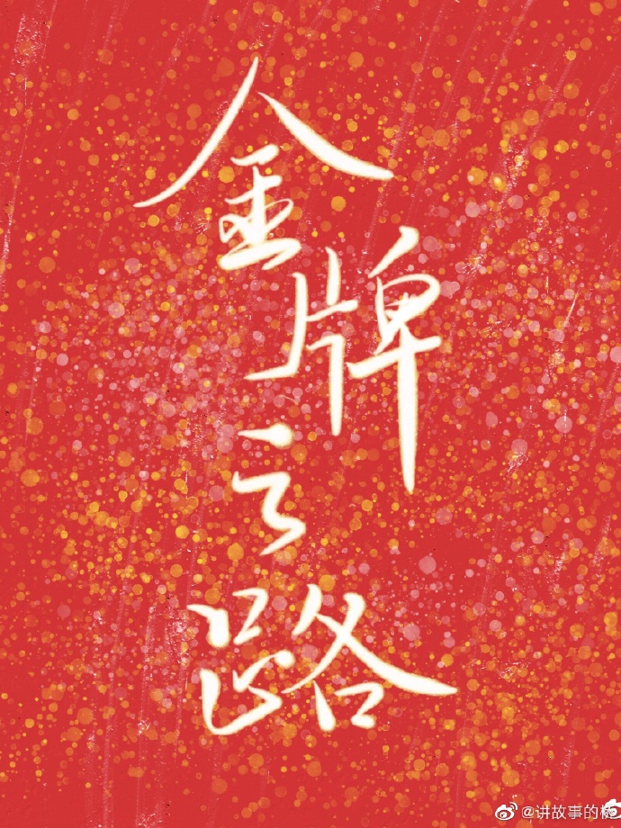 杨雅筑