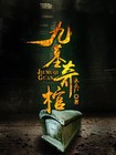 女人张开腿等男人桶免费视频