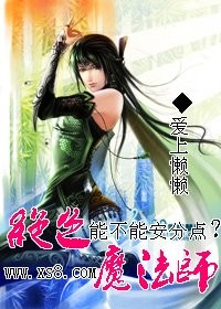 好事成双小说