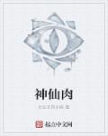 拜佛烧香