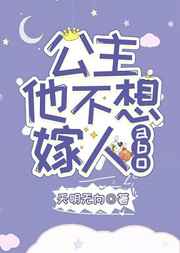 如果有妹妹就好了游戏