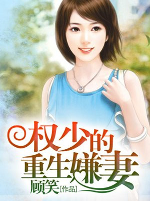 女人的村庄演员表
