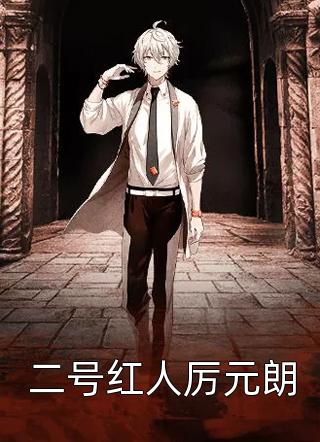 杉德尔船长的宝藏