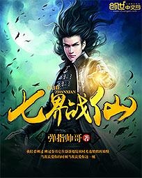 男同片
