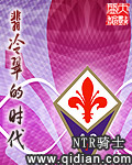 穿越古代当首富全集