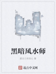 邻家有女txt下载