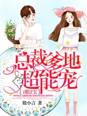 变身战队