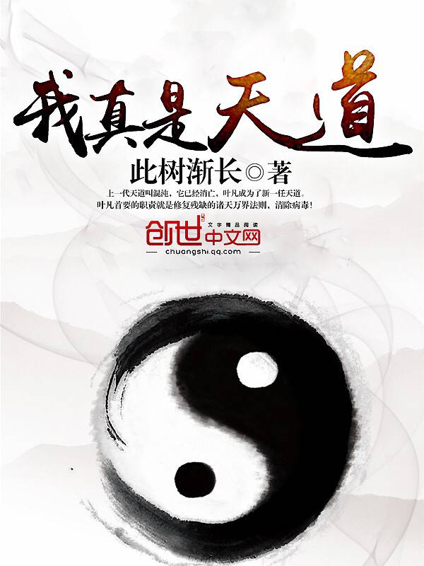 音乐老师的兔子好软水好