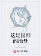 好男人高清免费观看日本