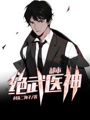 相约中国毛明专辑