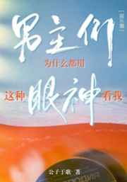 赵思璐