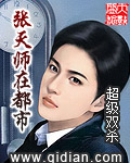 把跳d放里面叫出声音