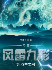 恋爱暴君漫画