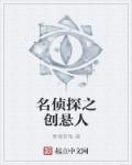 他正在想你高干文