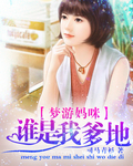 明若云亲王医品嫡妃