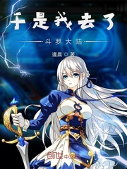 鸡汤皇后小说叫什么