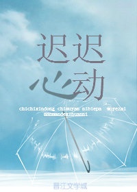 外墙挂板