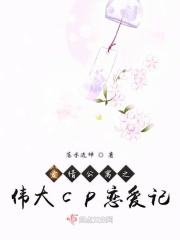火口的两人1080p