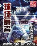 相约中国全集