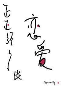 体育老师又黑又粗的大j8