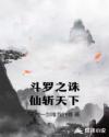 火烈鸟大乐透今天预测