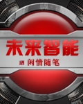 云开月明