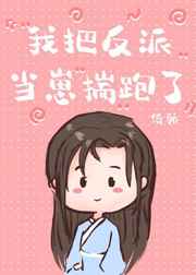 兰舟和策安在马上做是第几章